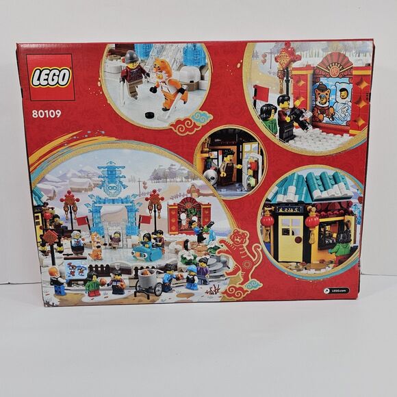 LEGO 80109 Lunar New Year Ice Festival 1519 Piece Building Set, Complete, New - Picture 2 of 6